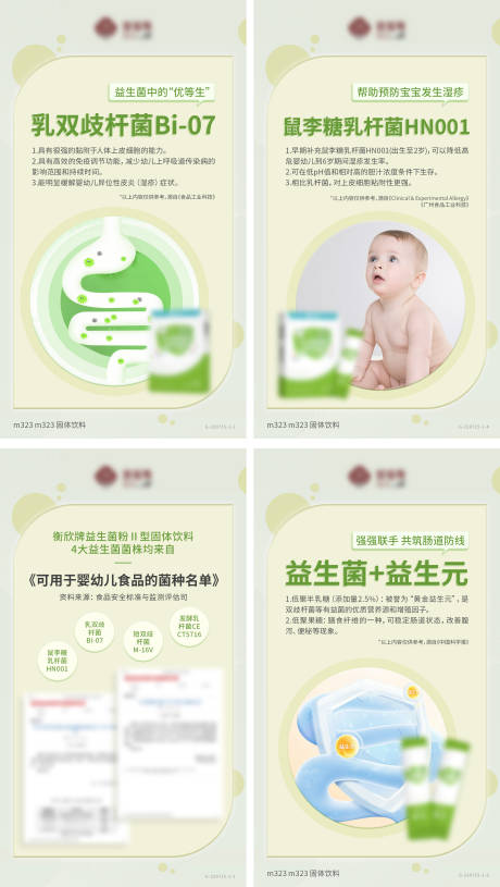 源文件下载【海报】编号：13760012462933298