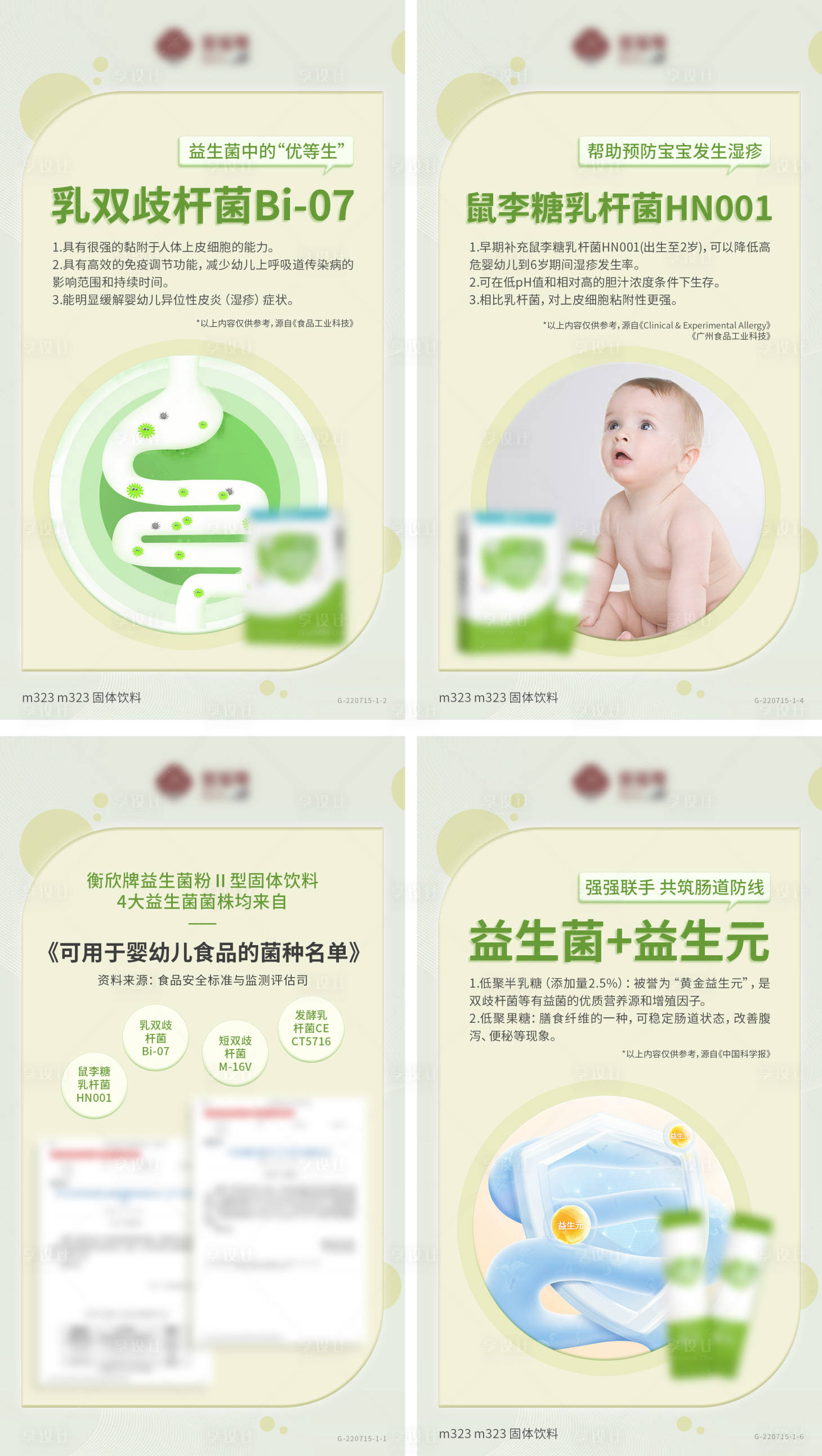 源文件下载【享设计】搜索编号：13760012462933298【海报】