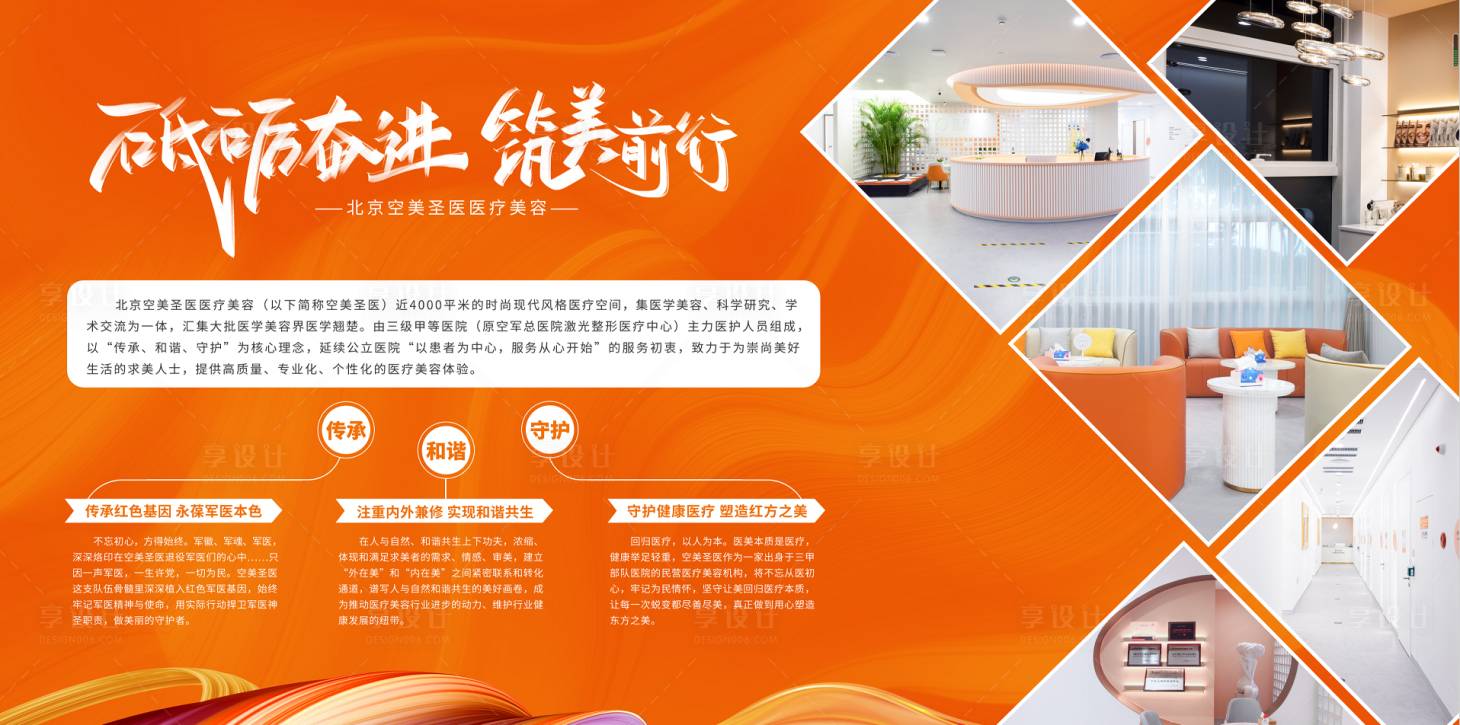 源文件下载【享设计】搜索编号：18980012501344188【企业介绍】