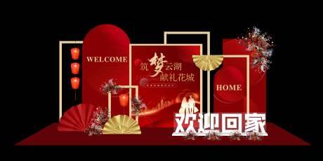源文件下載【享設計】搜索編號：82410012090494673【紅色中國風組景】