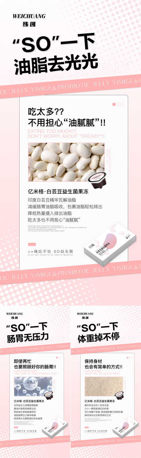 源文件下載【享設計】搜索編號：29390012377382475【產(chǎn)品海報】