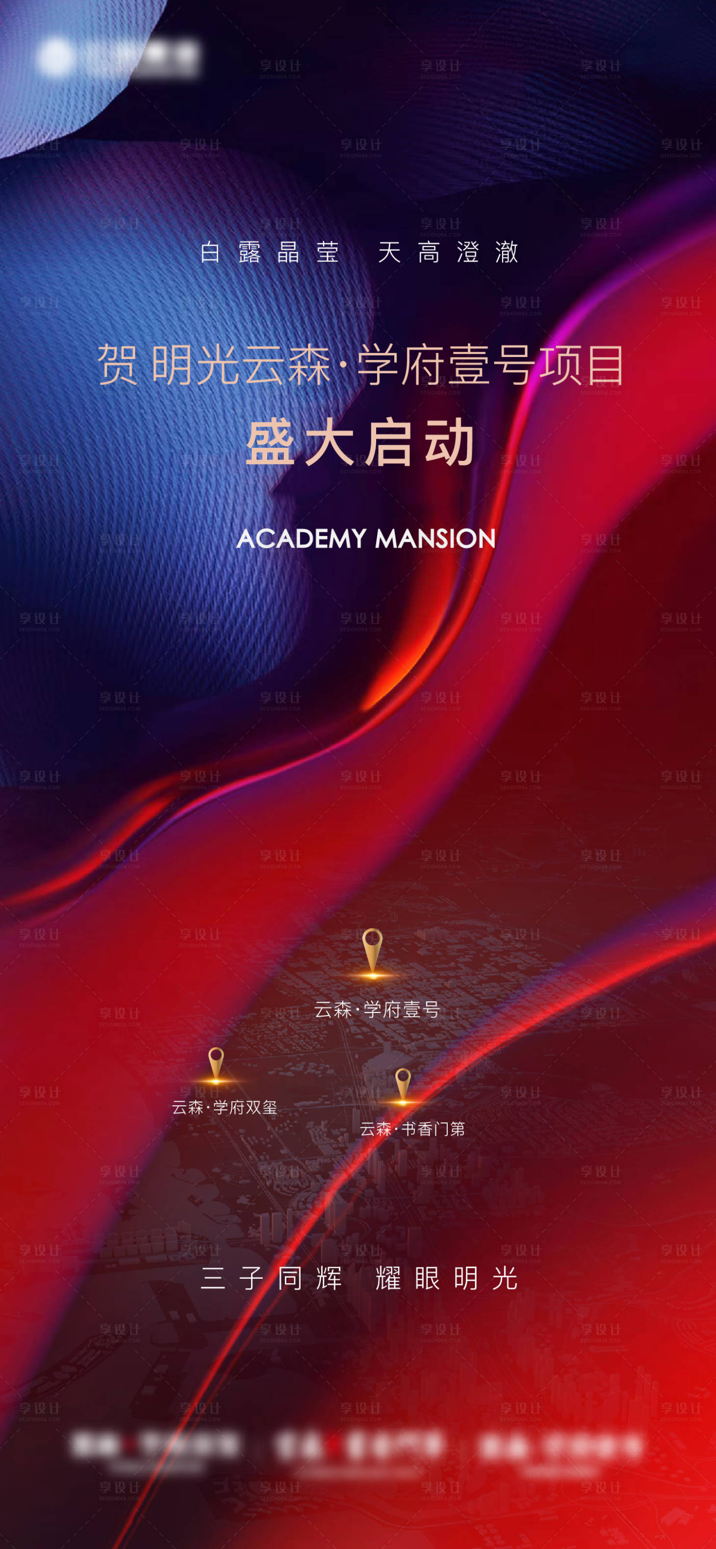 源文件下載【熱銷海報(bào)】編號：90060012084403966