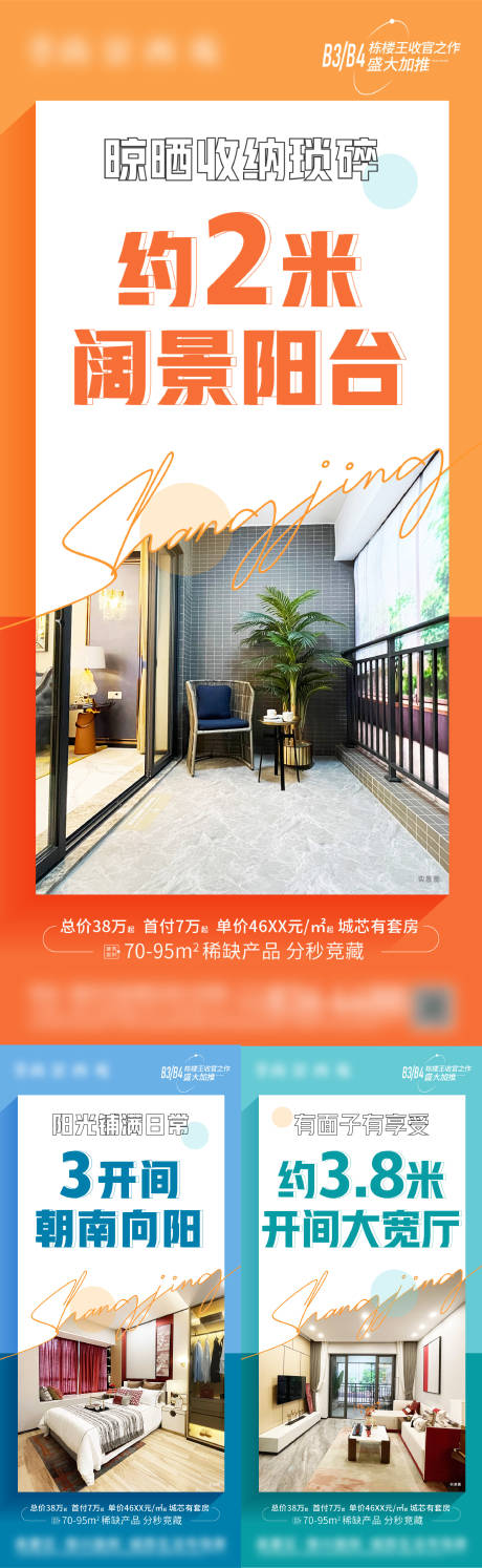 源文件下载【配套价值点】编号：12930012205367662
