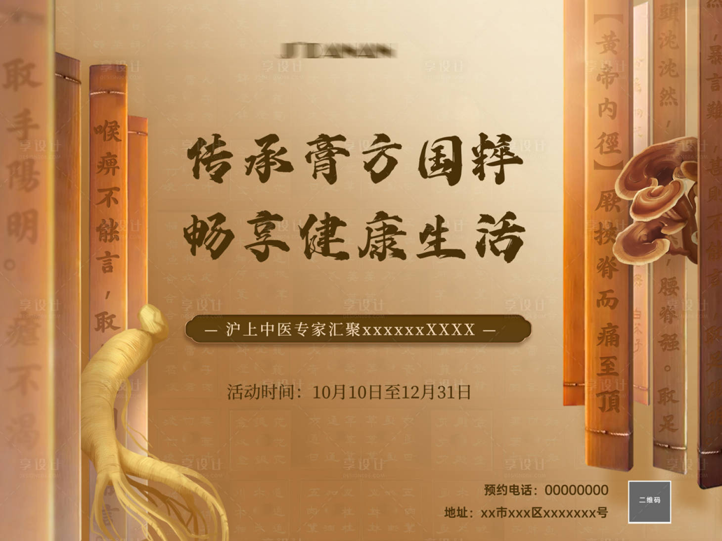 源文件下载【活动主k】编号：26340012209087573