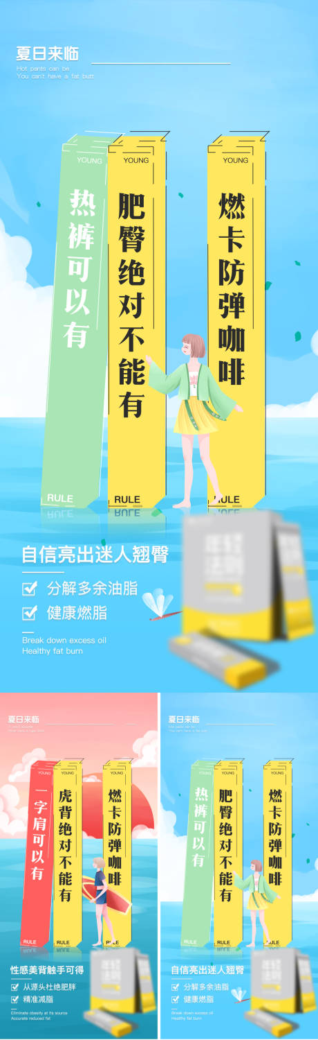 源文件下載【享設計】搜索編號：86580012007177180【微商產品造勢營銷】