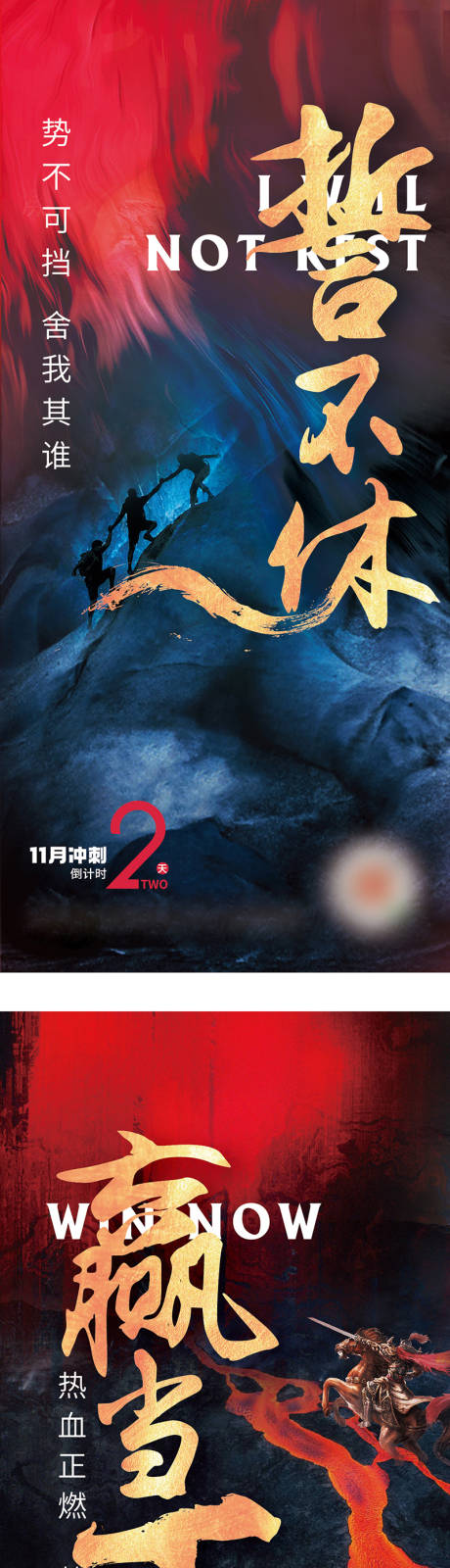 源文件下載【沖刺 】編號：75650012022427038