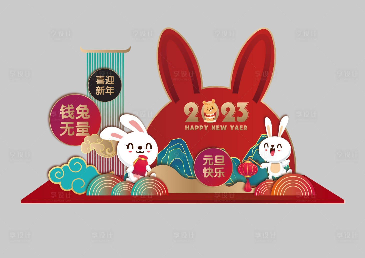 源文件下載【享設(shè)計(jì)】搜索編號(hào)：40040012189735788【元旦堆頭美陳】