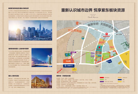源文件下載【地段價值板塊廣告展板】編號：35710012336129584