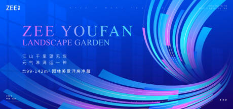 源文件下载【科技智能活动展板】编号：90330012076086623