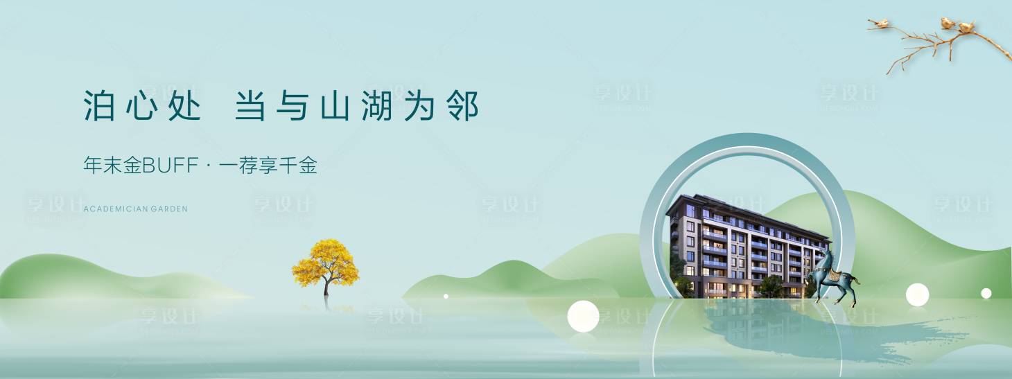 源文件下載【地產戶外桁架】編號：59860012060807756