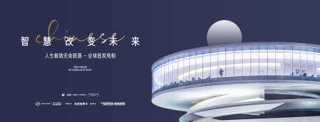 源文件下載【享設計】搜索編號：43270012437201795【地產提報畫面海報】