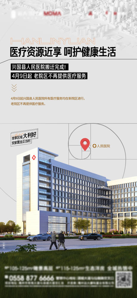 源文件下载【配套价值点】编号：43470012139421422