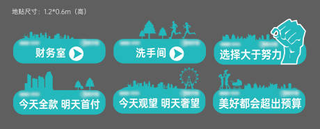 源文件下载【包装地贴画面】编号：62420012453151448