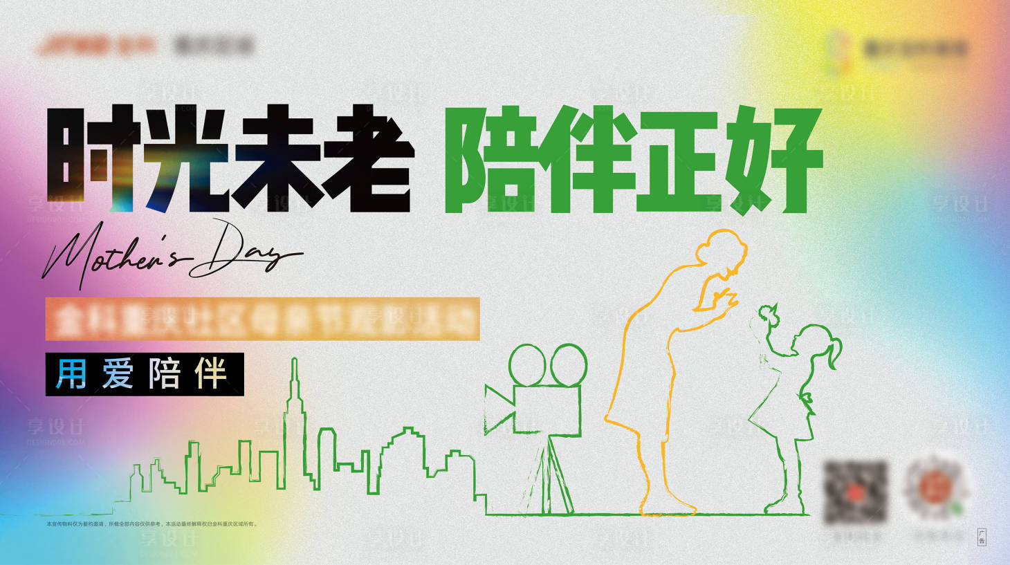 源文件下载【观影  】编号：43910012344415784