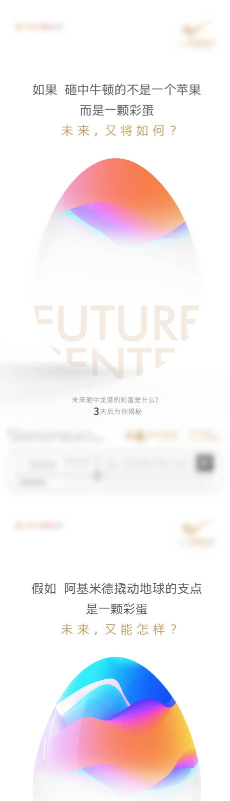 源文件下载【倒计时系列】编号：13020012206262755