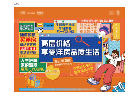 源文件下载【地产 】编号：10940012178564643