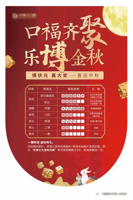 源文件下载【金秋吊旗】编号：63870012368266360