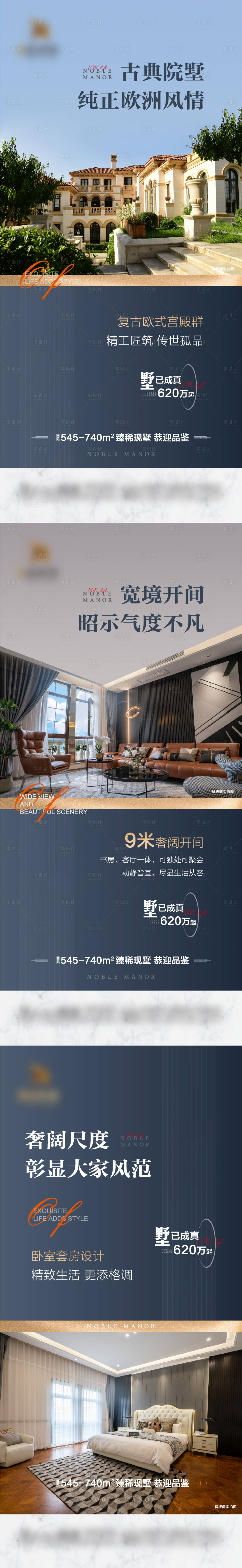 源文件下載【享設(shè)計(jì)】搜索編號(hào)：82260012281561570【產(chǎn)品單圖】