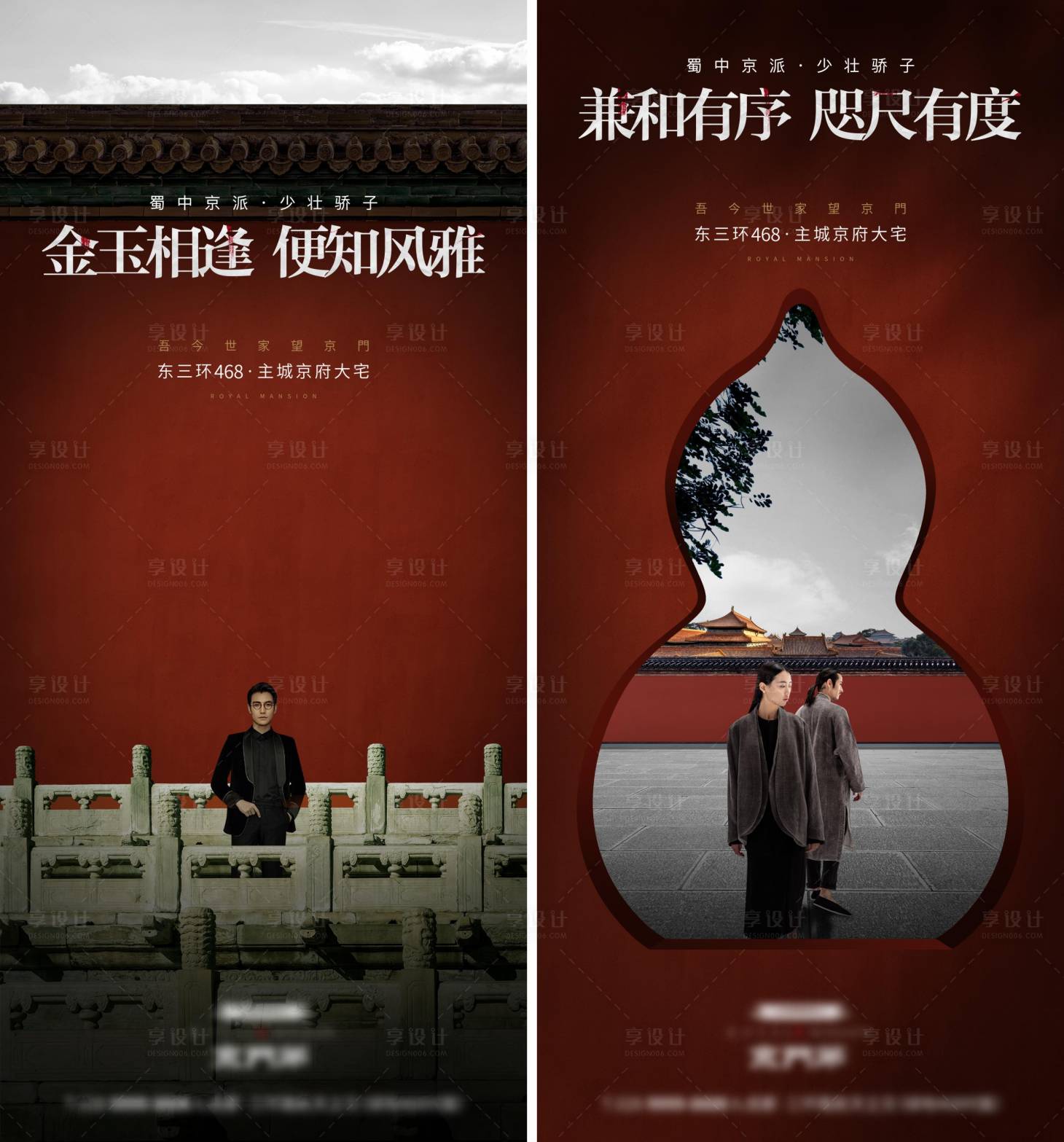 源文件下载【中式画面】编号：50240012253088757