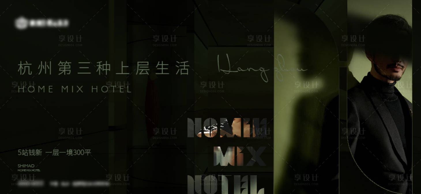 源文件下载【房地产现代主画面广告展板】编号：73800012048623154