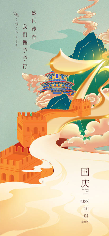 源文件下载【国庆V12】编号：93650012364907636