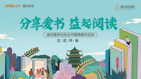 源文件下载【书会 】编号：24410012343699747