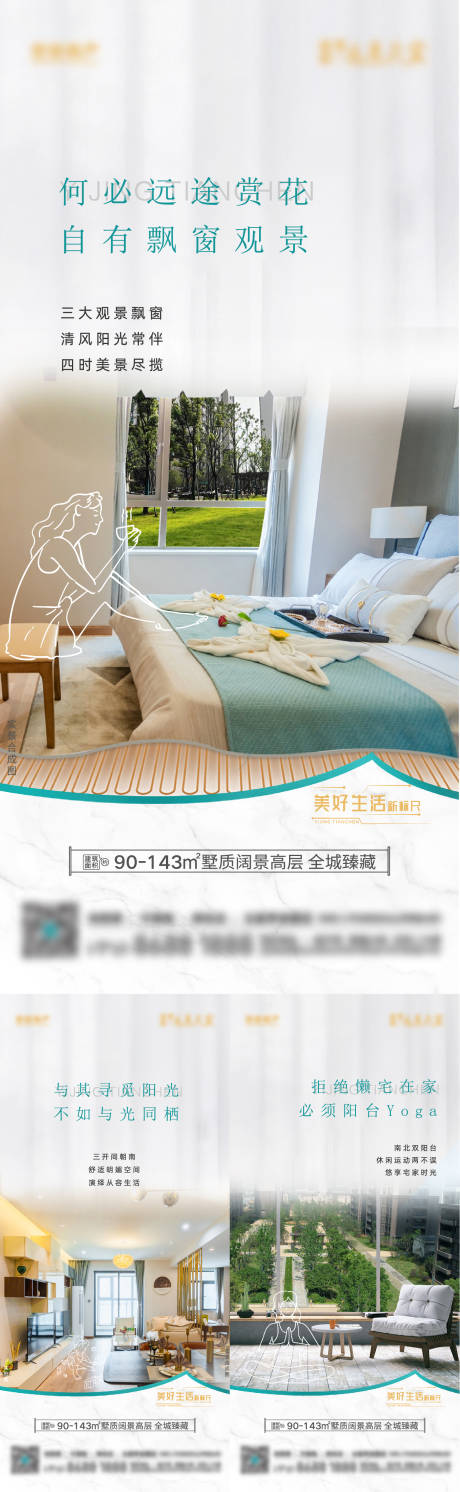 源文件下载【项目价值系列稿】编号：80100012288904942