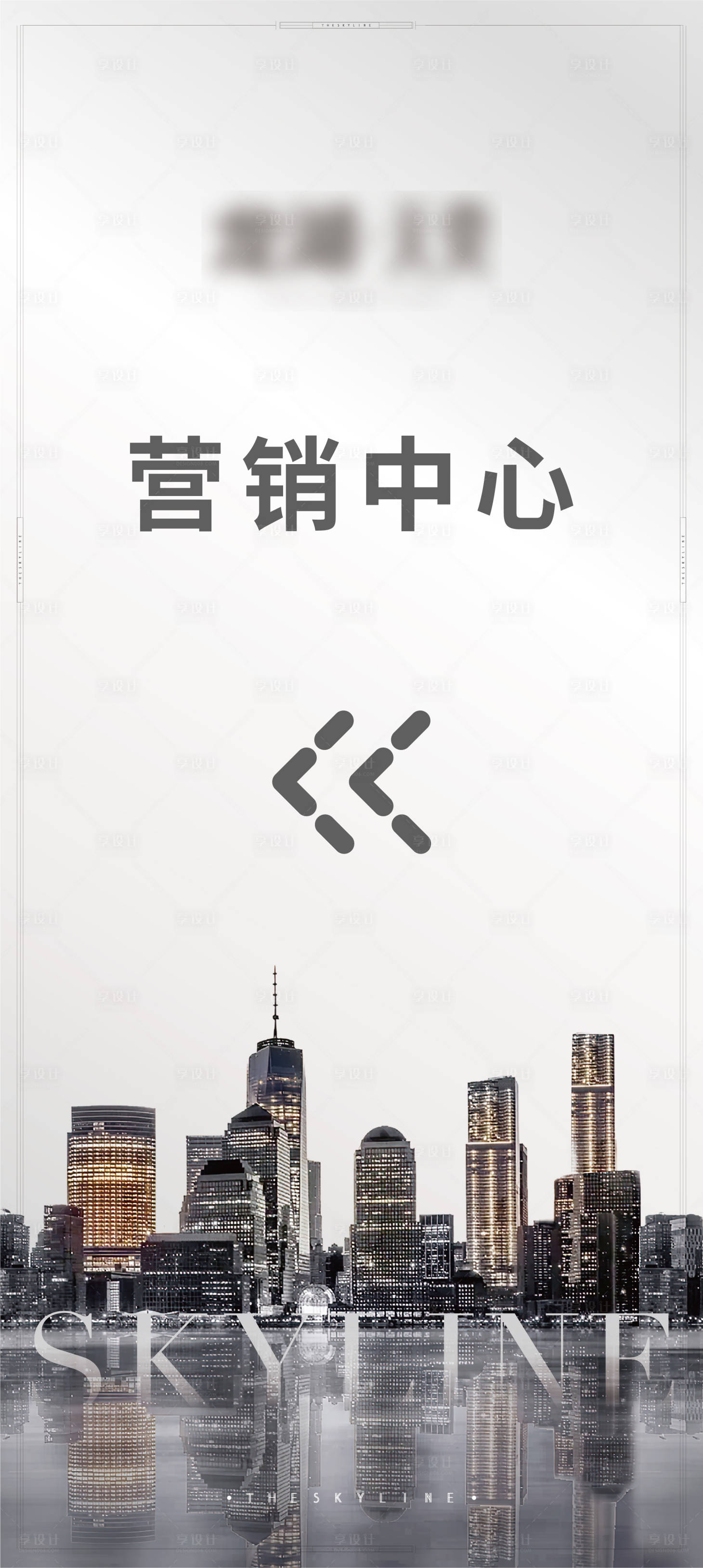 源文件下载【营销中心指引】编号：35840012482978517