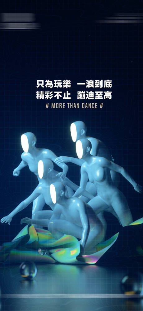 源文件下载【享设计】搜索编号：78490012465281311【酒吧日常蹦迪 】