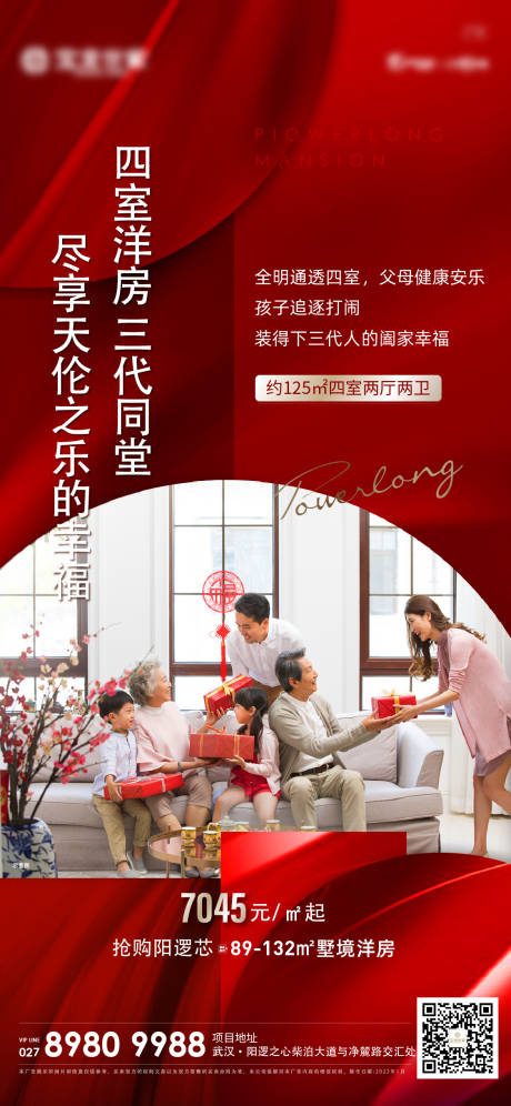 源文件下载【价值点】编号：16830012439282776