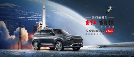 源文件下載【享設計】搜索編號：41510012224012640【汽車營銷海報（TIF用PS打開）】