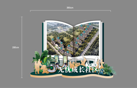 源文件下载【享设计】搜索编号：92760012224967718【房地产造型国风美陈DP点展示装饰】
