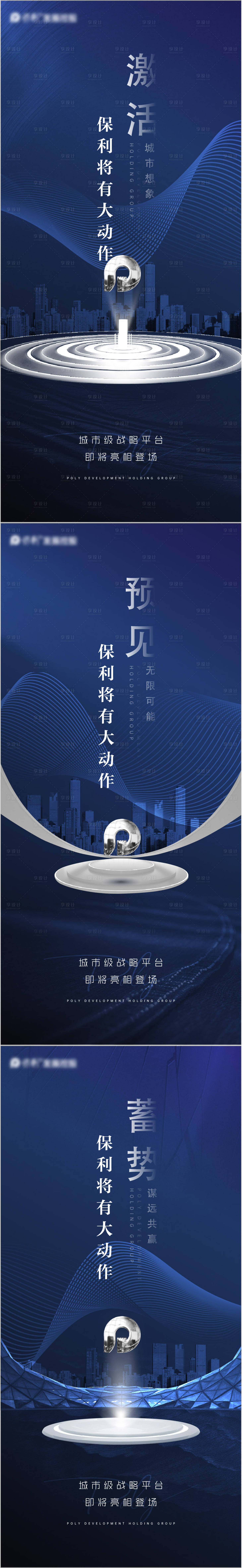 源文件下载【悬念】编号：41510012370298038