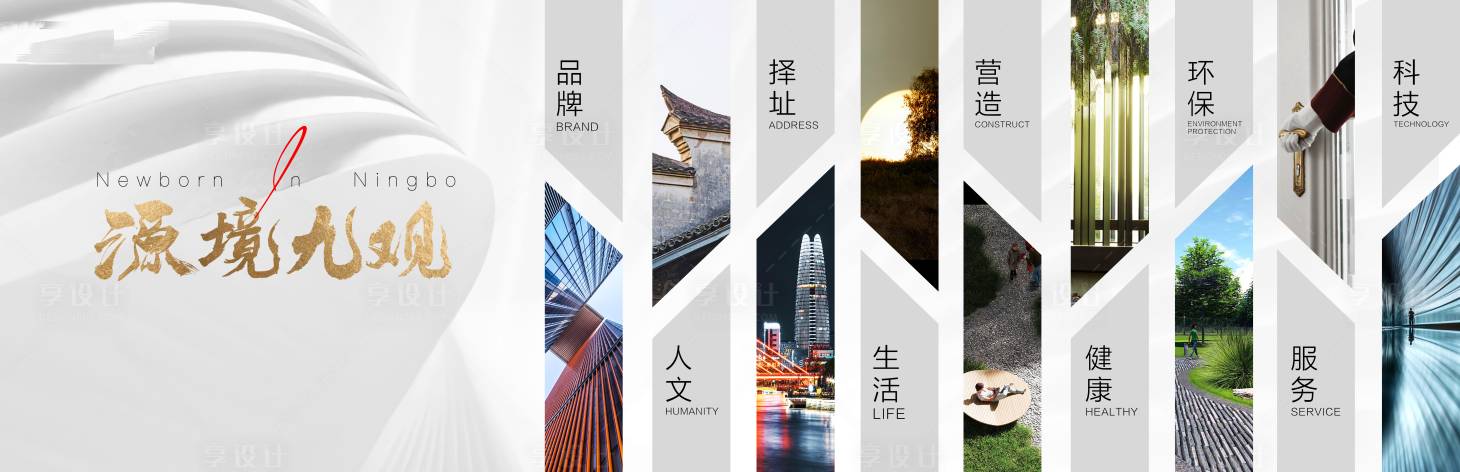 源文件下載【燈箱】編號：85990012107081279