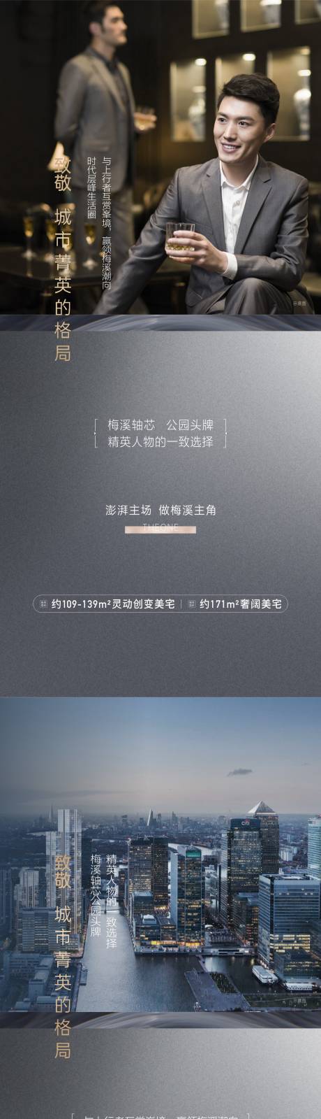 源文件下载【圈层价值单图】编号：73730012129021335