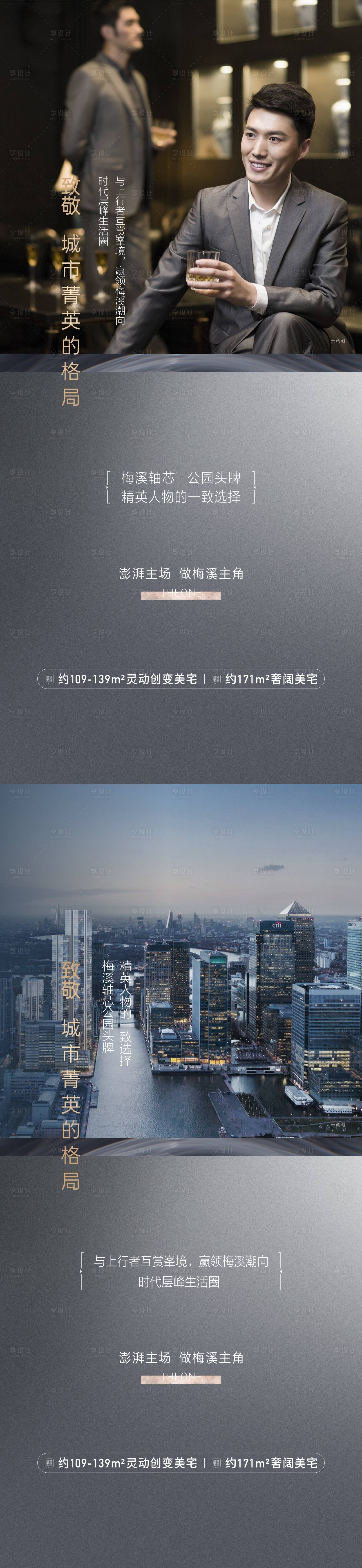 源文件下载【圈层价值单图】编号：73730012129021335