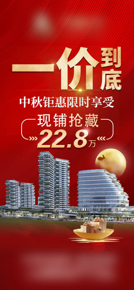 源文件下载【现铺】编号：95280012169777386