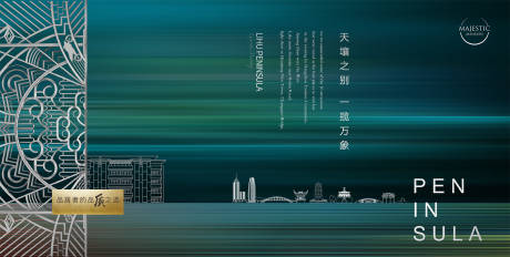 源文件下载【城市公园地产海报】编号：47350011992855660