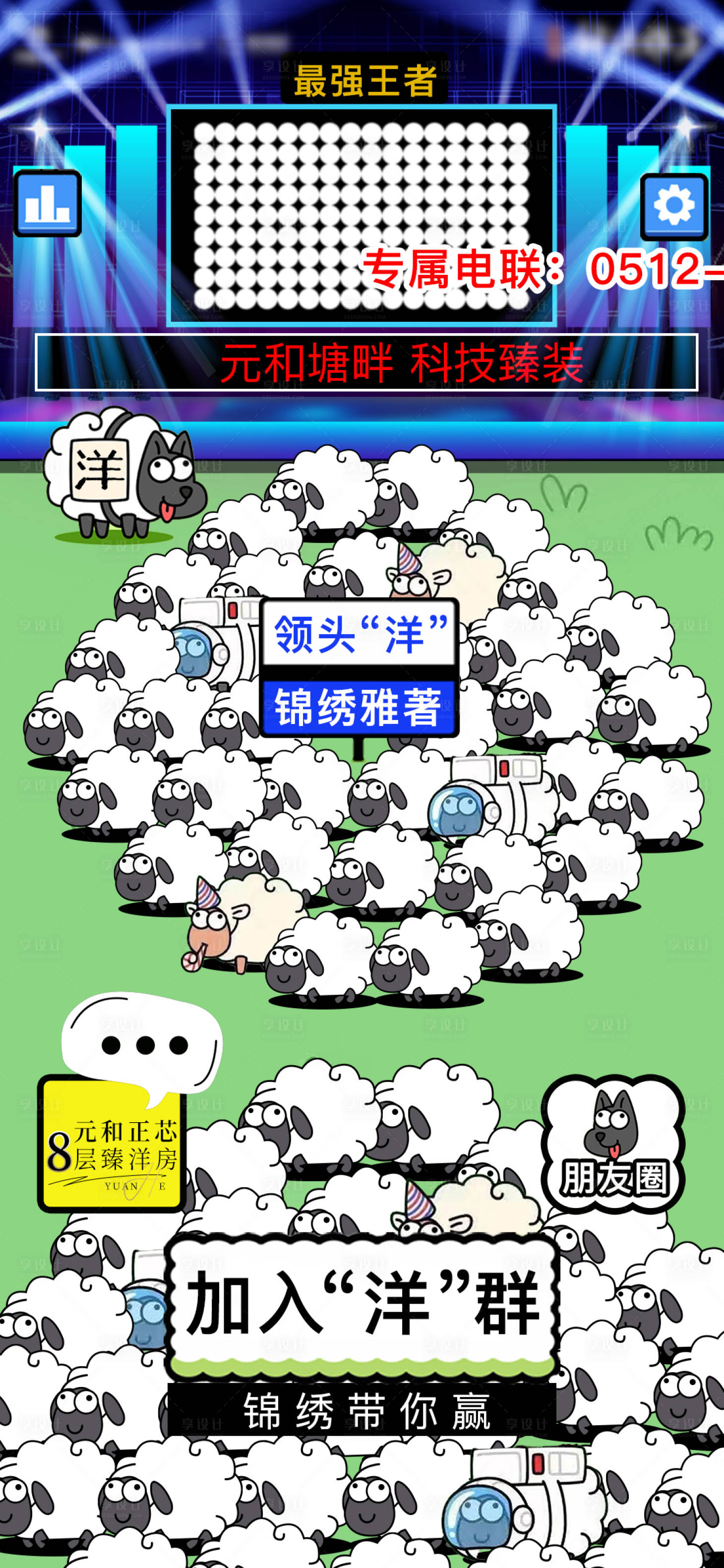 源文件下载【微信热点视频】编号：15350012299776219