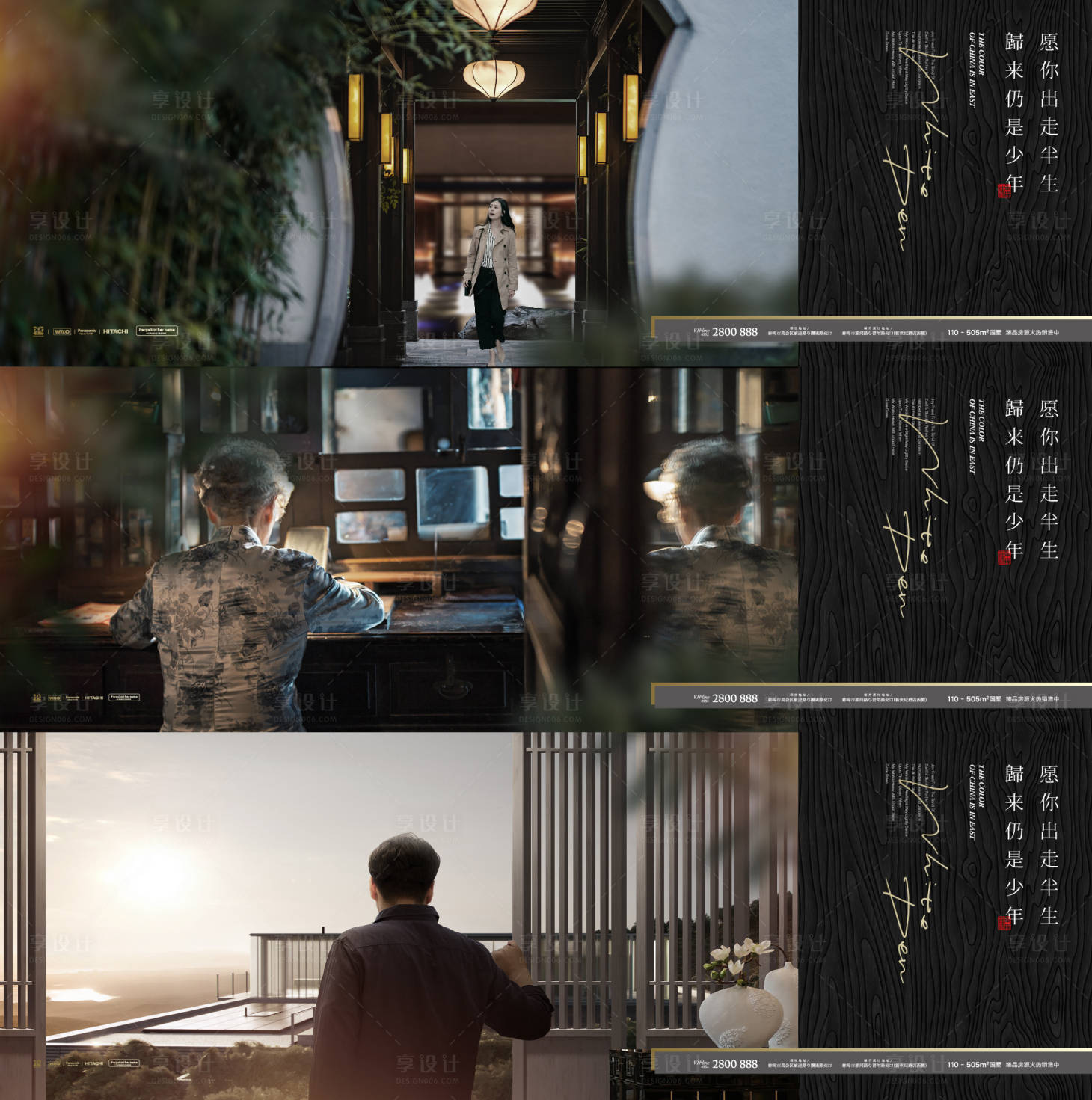 源文件下載【享設(shè)計(jì)】搜索編號(hào)：66690012232268650【人物情懷系列】