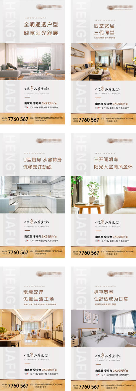 源文件下载【灰色简约地产系列】编号：86790012177964082