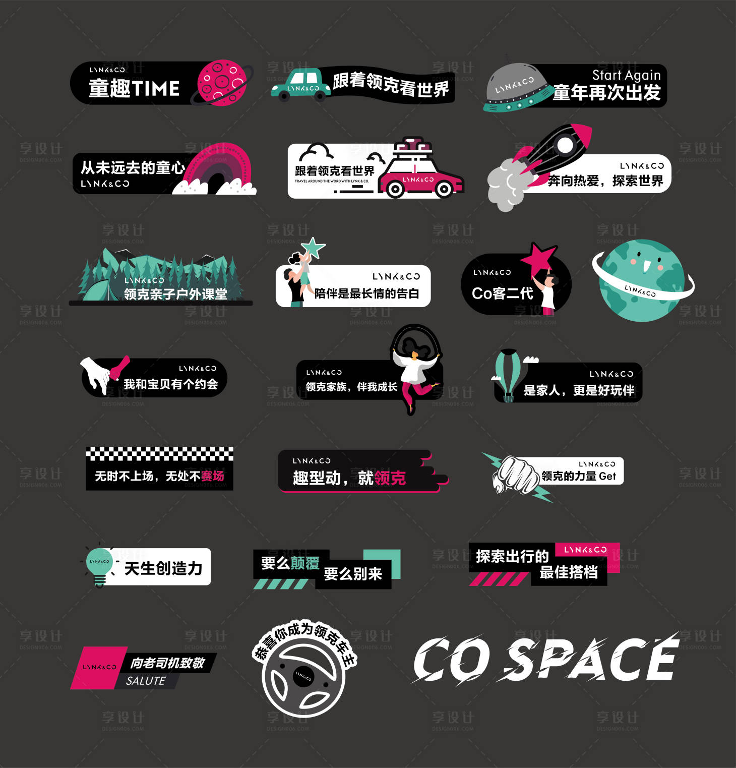 源文件下载【拍照打卡框】编号：91130012397982650
