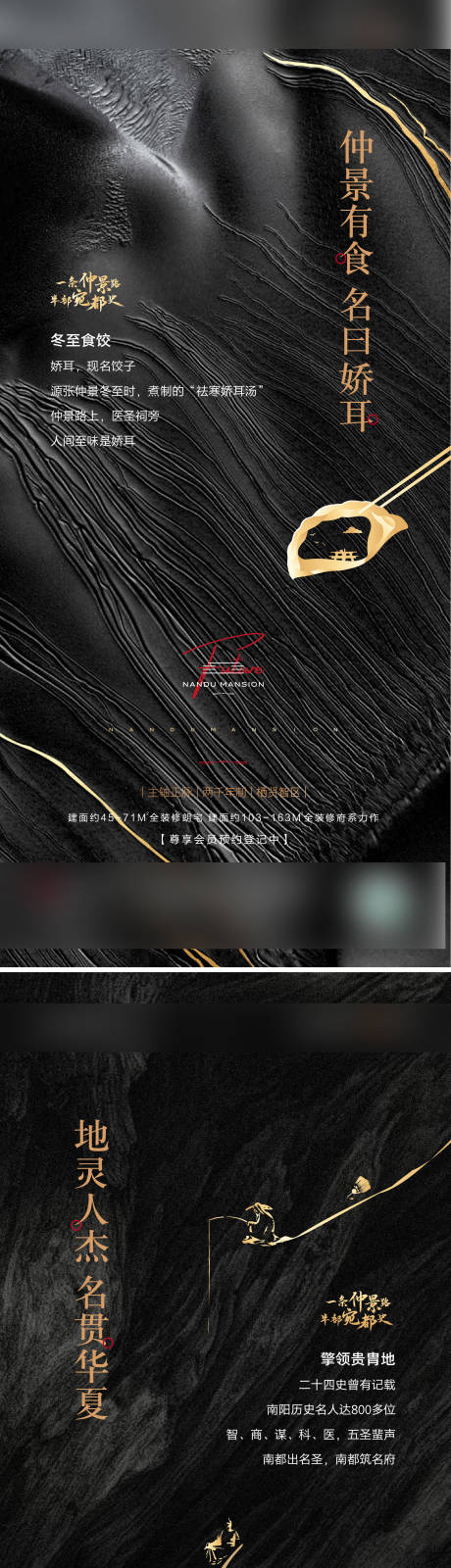 源文件下载【地产系列价值点交通】编号：37710012372446720