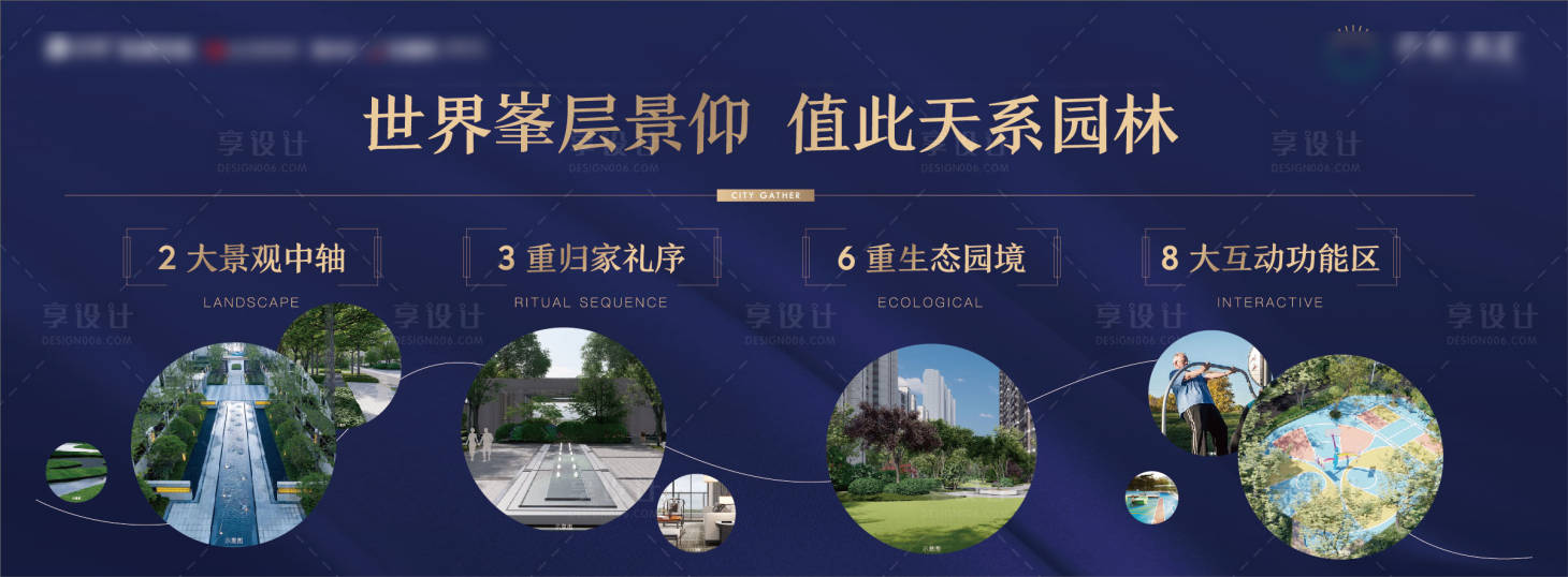 源文件下载【灯箱】编号：97560012209321197