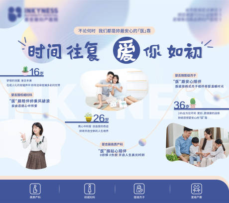 源文件下载【享设计】搜索编号：57970012013107133【海报KV主画面】