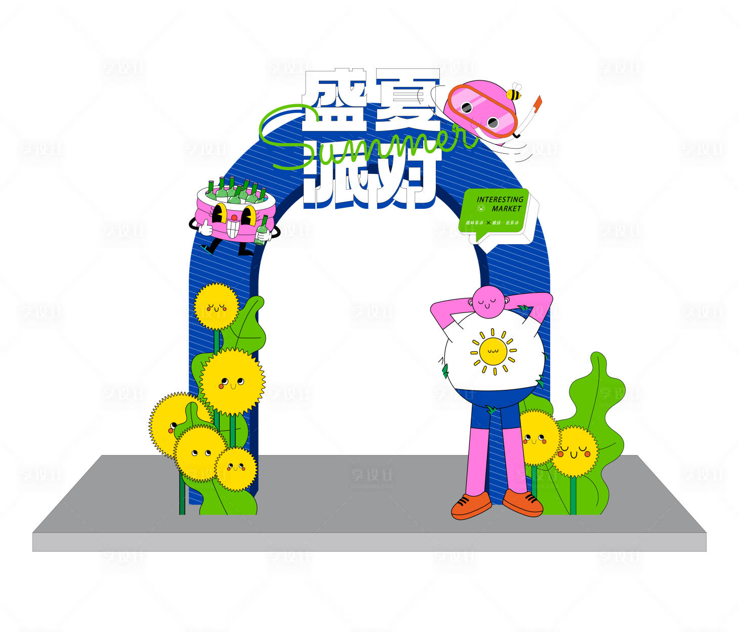 源文件下載【享設(shè)計(jì)】搜索編號(hào)：39160012276608405【盛夏派對(duì)門頭】