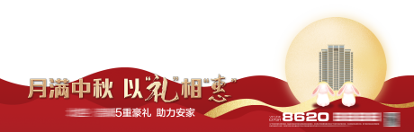 源文件下载【房地产视频压条】编号：19940012219734889