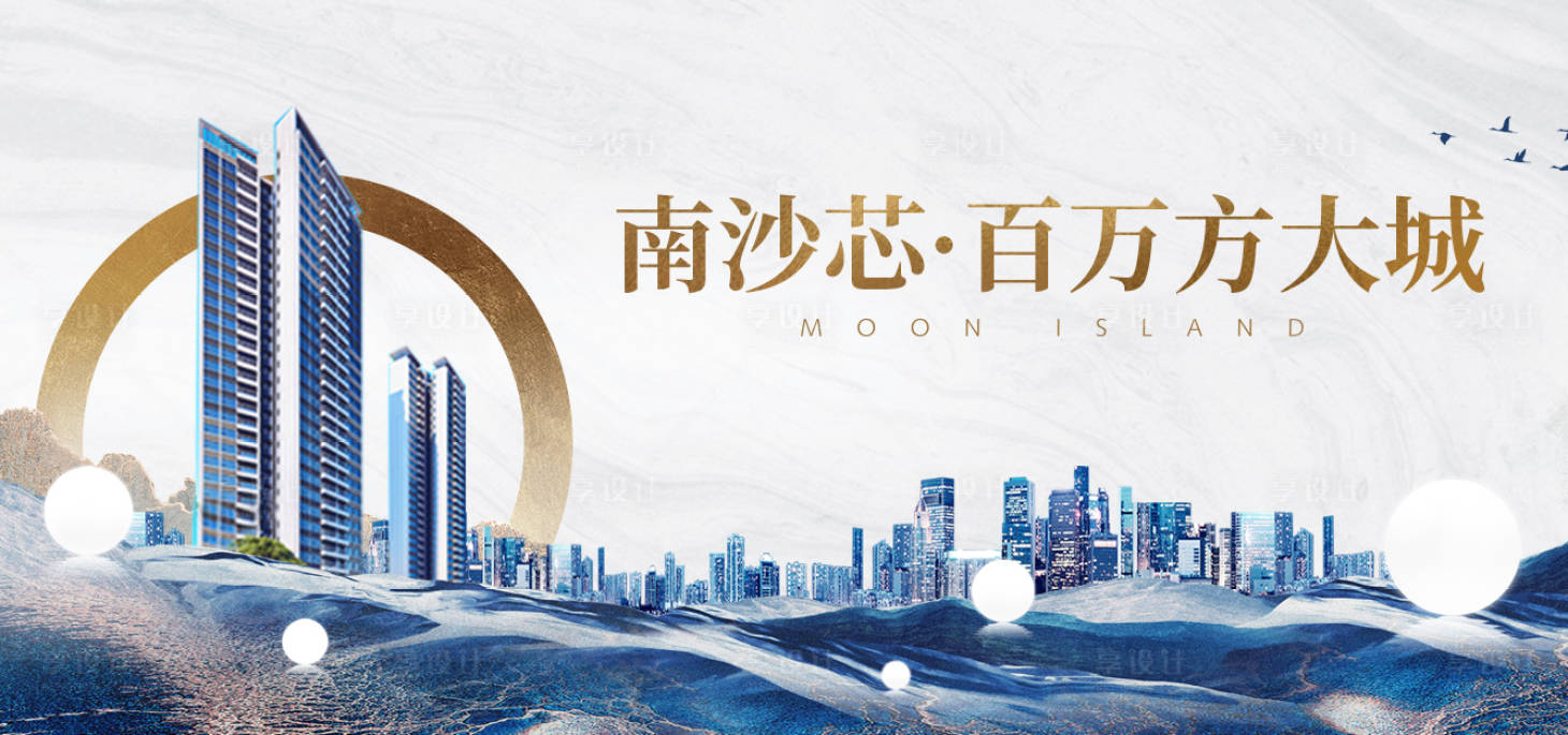 源文件下載【享設計】搜索編號：27550012407379537【新中式城市大氣高級背景板】