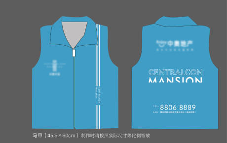 源文件下載【享設計】搜索編號：24390012314406593【馬甲衣服】