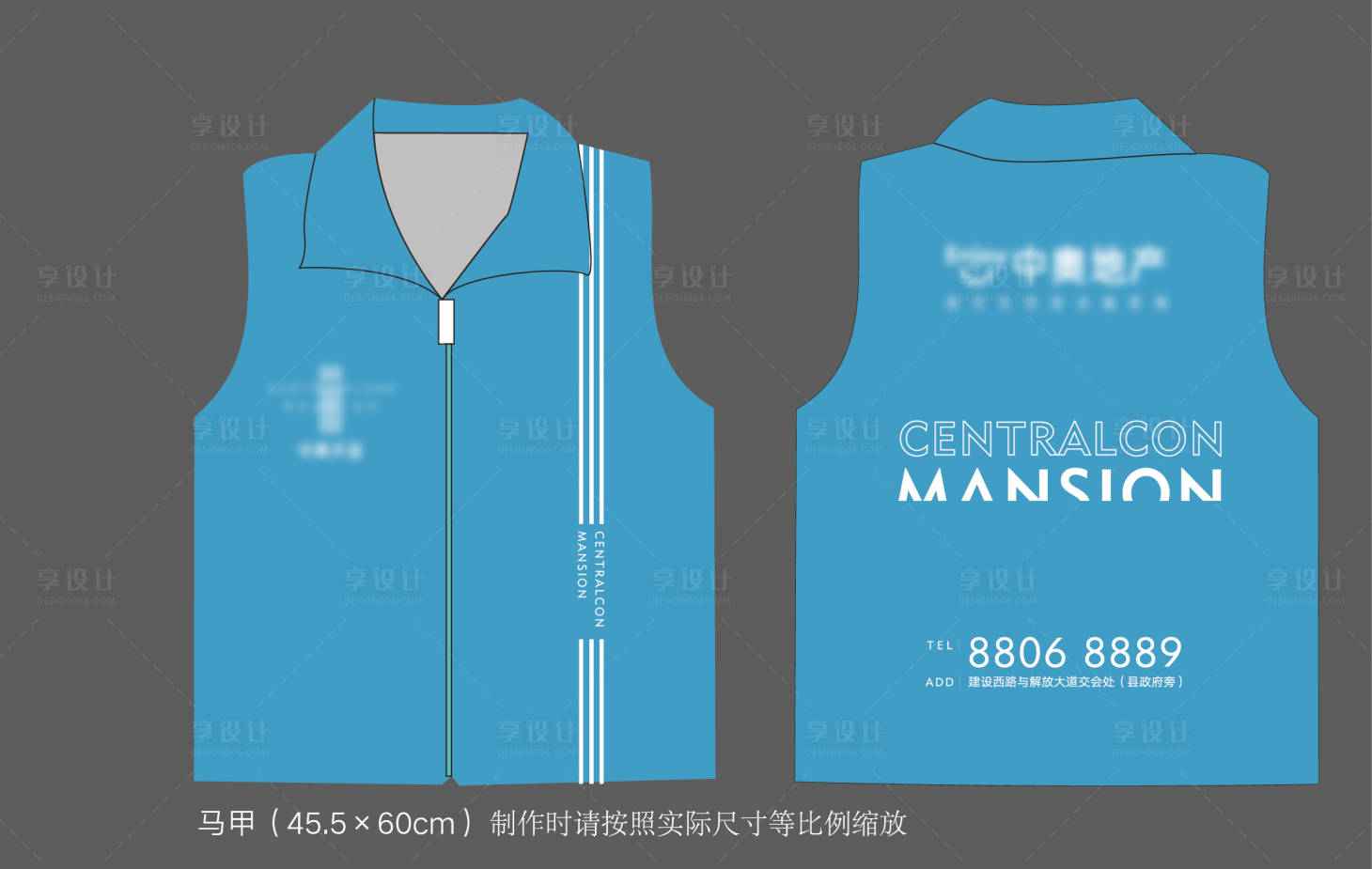 源文件下载【享设计】搜索编号：24390012314406593【马甲衣服】